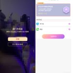 全新暗雷源码_有APP端_支持代理_附安装教程-支持20种模板
