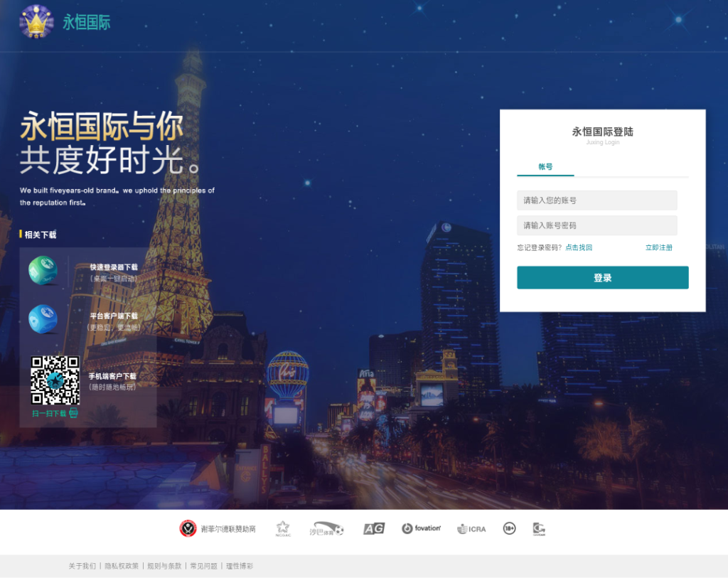 大富源码二开优化版/聚星完整运营+BUG修复+安全优化+访问加速+采集优化