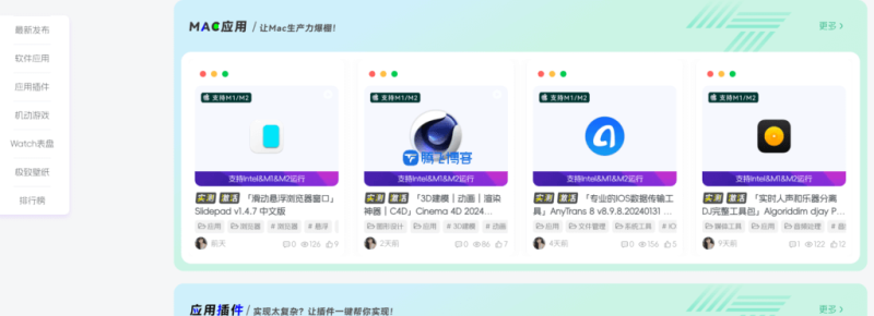 子比美化 – macgf文章列表美化开源-星宇博客