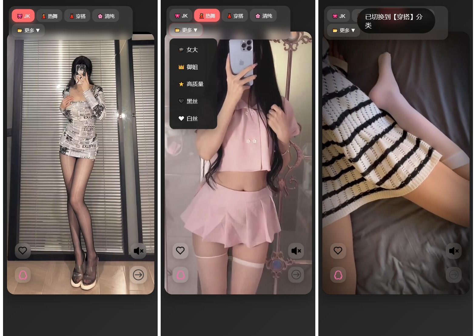 随机小姐姐视频源码（附接口）-星宇博客