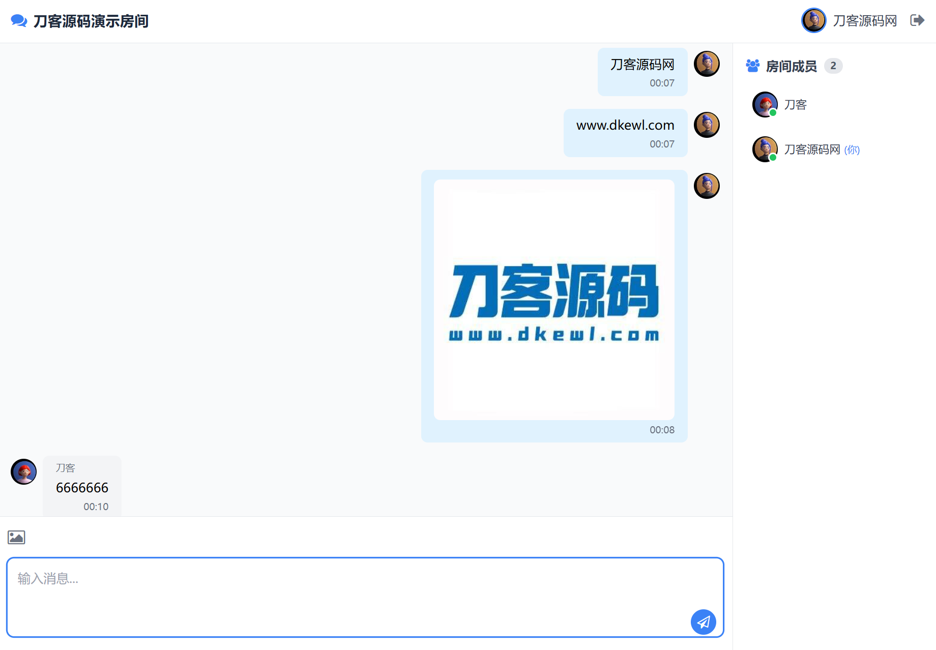 最新PHP在线聊天室系统源码 支持群聊/房间锁 自适应双端-星宇博客