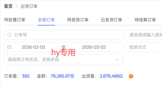 三款游戏全自动搬砖，稳定月入1W，矩阵放大收益，小白也能做【揭秘】-星宇博客