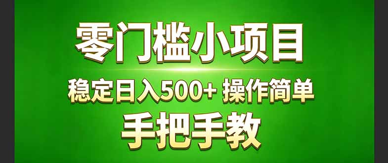 真实实操两年多的小项目，正规长期做，适合想赚点额外收入的朋友，手把手教！ (-星宇博客