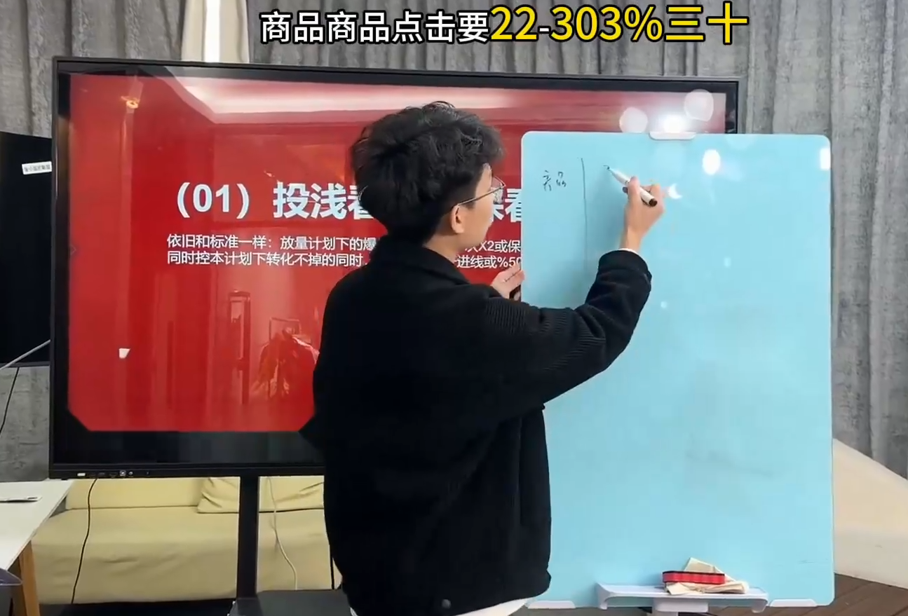 直播运营小韦·千川全域课(2026)-星宇博客