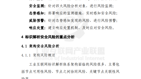 SSL 与网站 SEO 关系剖析：安全护航排名