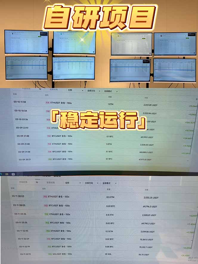 2026风口项目，美金通AI智能挂机，自研项目，当天见收益，小白新手可快速上手-星宇博客