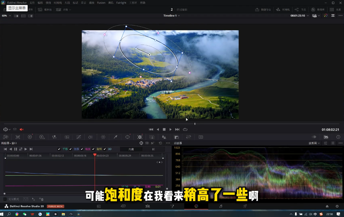 剪辑师进阶实战课(更新23年-25年)-星宇博客