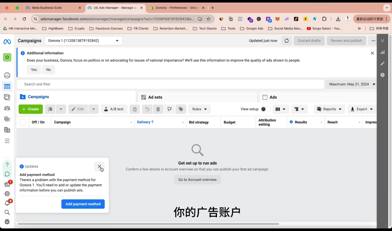 谷歌独立站SEO运营(更新2026)-星宇博客
