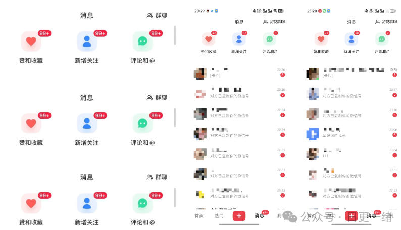 小红书线索获客实战课，AI工作流自动化+矩阵+搜索流量霸屏，拉爆客资-星宇博客-创造无限价值!