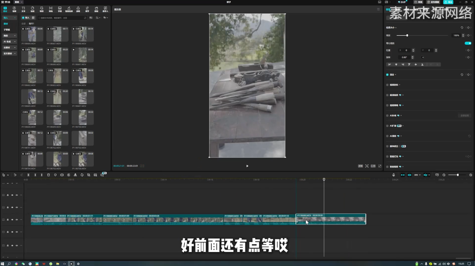 阿江老师·进阶剪辑课程多领域案例-星宇博客