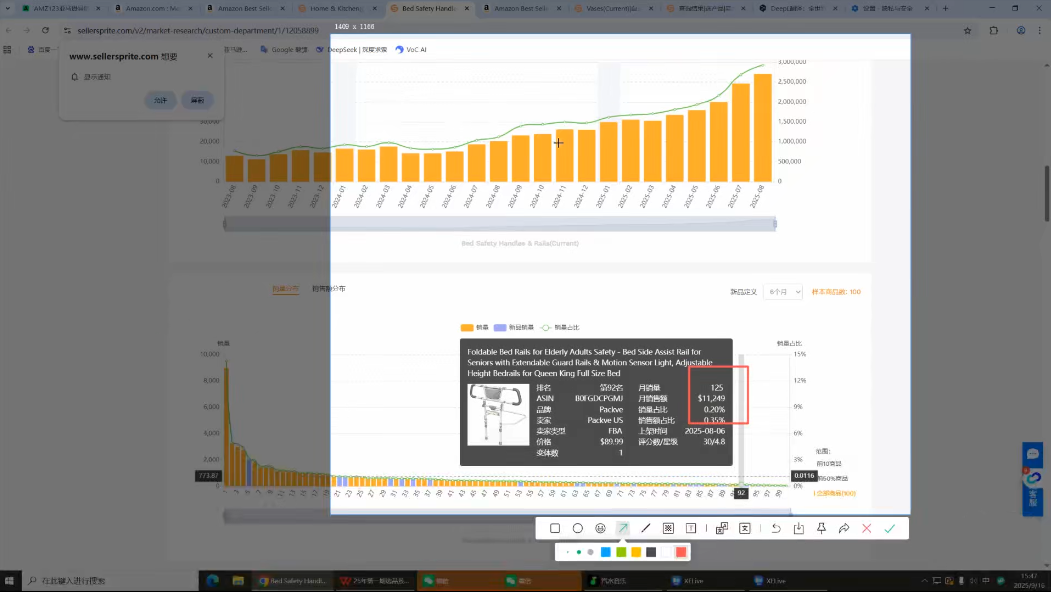 毕方电商·亚马逊全站会员课程(更新3月)-星宇博客