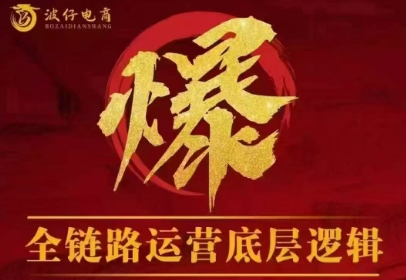 波仔电商·拼多多年卡会员(更新3月)