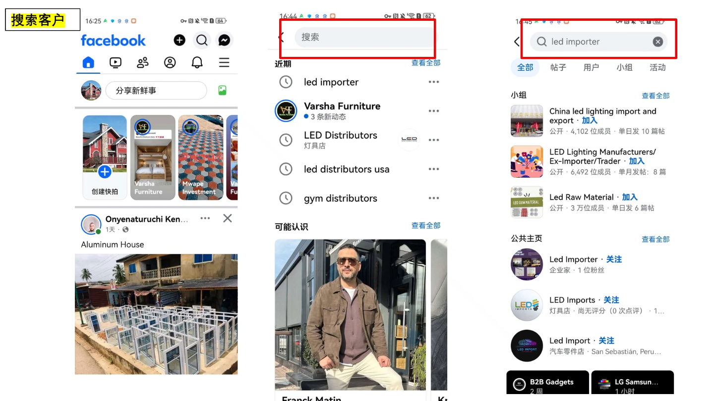 2026外贸业务员实操课程-星宇博客