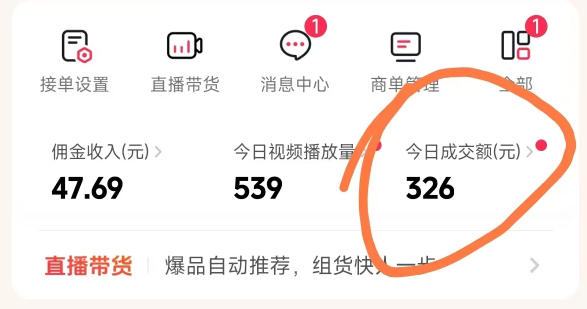 26年最新抖音团购项目教学，0门槛，最快3天出单，单号月稳定收益2-3k(更新3月11日)-星宇博客